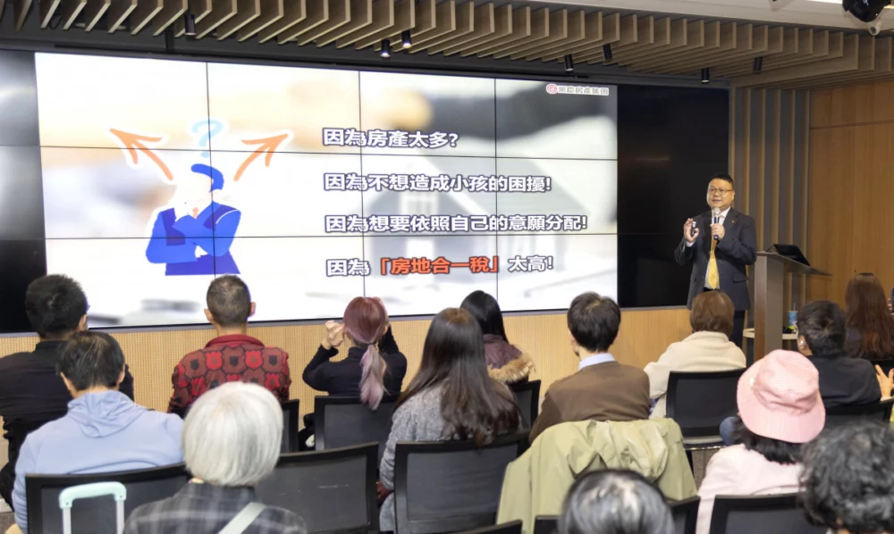 永慶房屋從2023年開始舉辦房產知識講座，在雙北地區已舉辦近900場次。