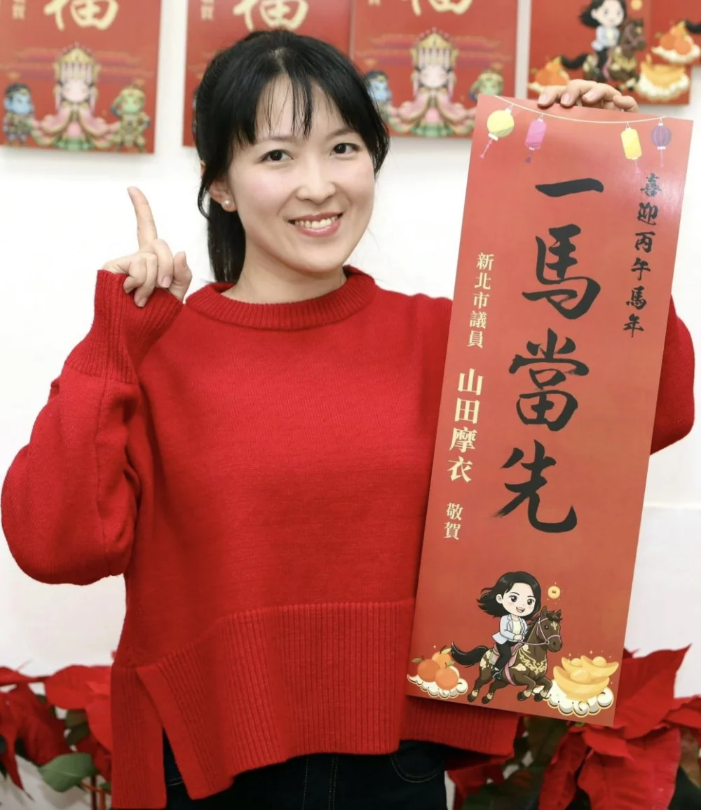 IN觀點/農曆春節東瀛看雪 山田摩衣揭日本人過年眉角 IN觀點/農曆春節東瀛看雪 山田摩衣揭日本人過年眉角