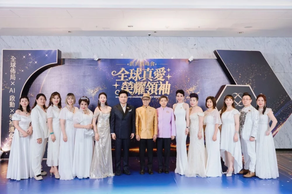 圖/全球真愛董事長何詠允先生與執行長高淑華女士,親自率領全球真愛領導們與泰國親王旺猜·那瓦拉殿下和丹迪·那瓦拉郡主合影。(全球真愛提供)