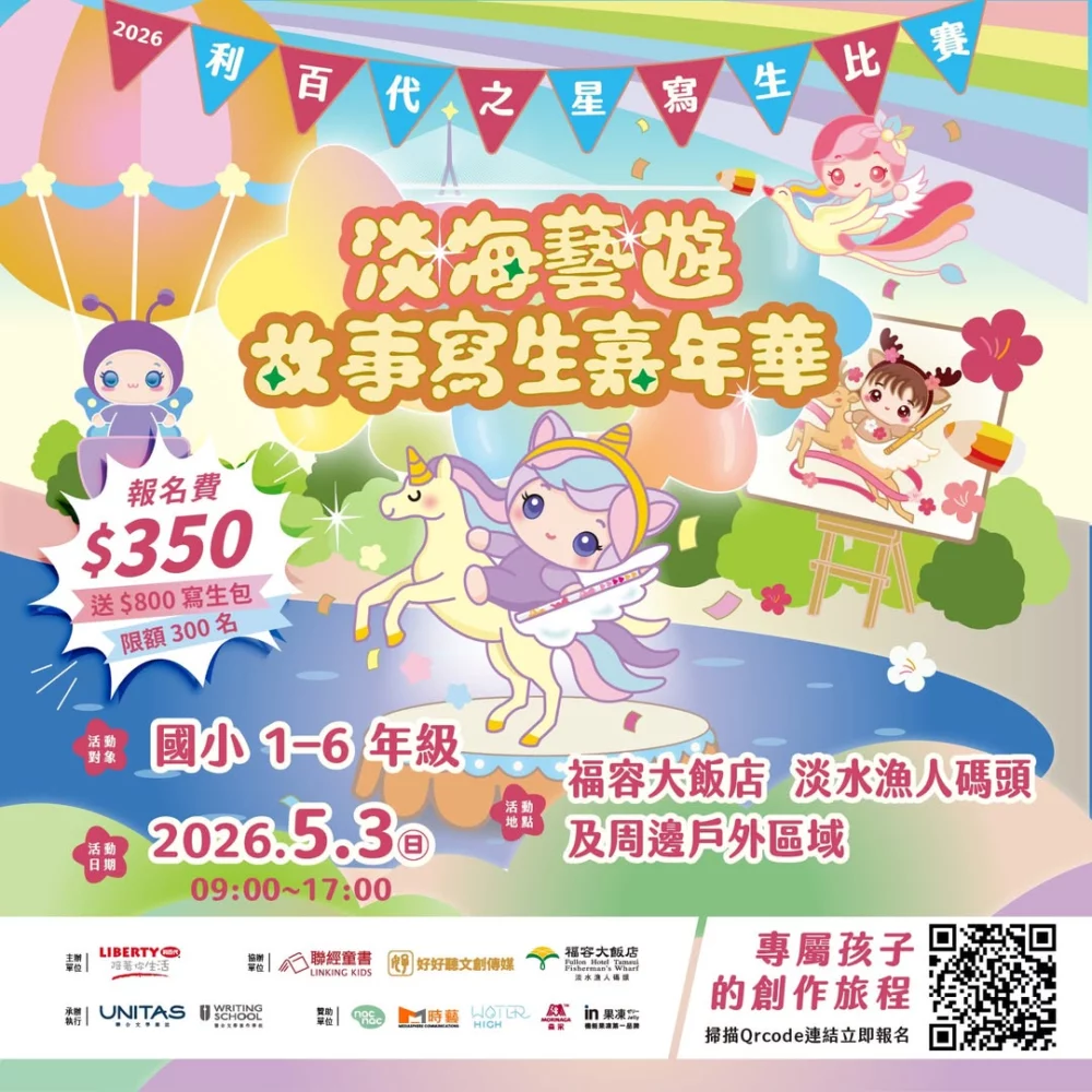 圖／品牌提供