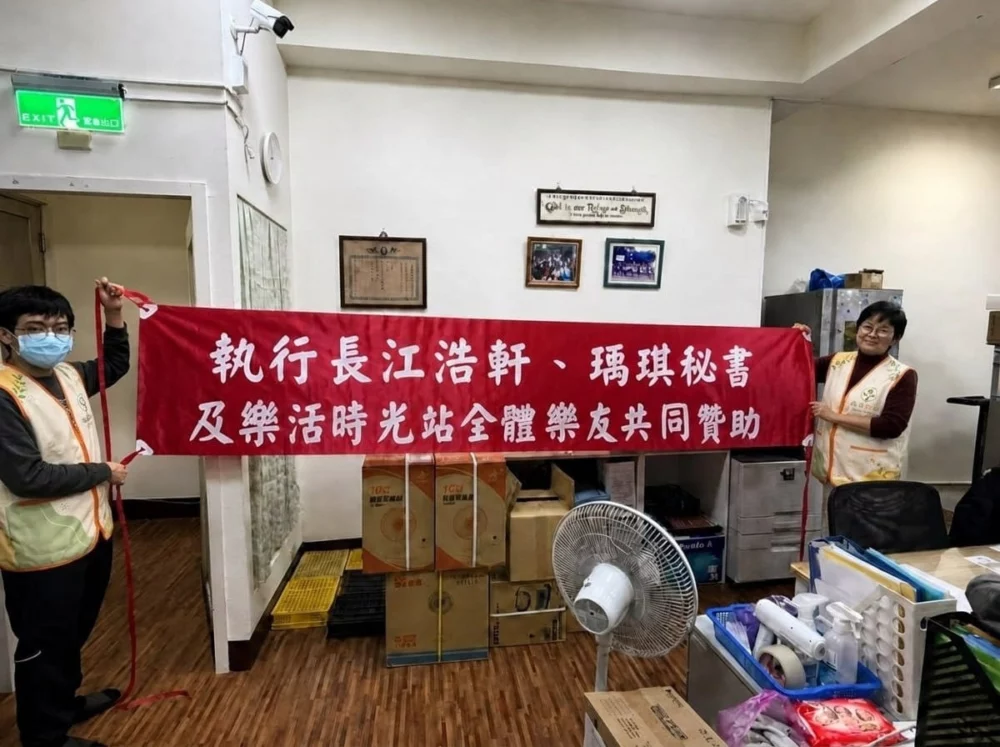 江浩軒執行長倡議以善舉凝聚力量 關注醫療弱勢推動長期公益 江浩軒執行長倡議以善舉凝聚力量 關注醫療弱勢推動長期公益